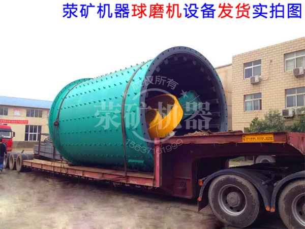 荥矿机器星空官方网站(中国)设备发货图