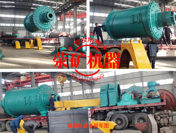 星空官方网站(中国)装车