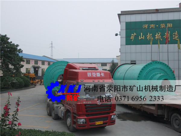 荥矿机械锡矿星空官方网站(中国)发货实拍